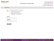 Tablet Screenshot of prod.renins.com